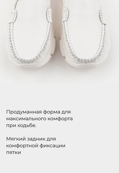 Слиперы Mario Berlucci Слиперы Mario Berlucci