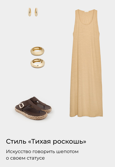 Пантолеты Mario Berlucci Пантолеты Mario Berlucci