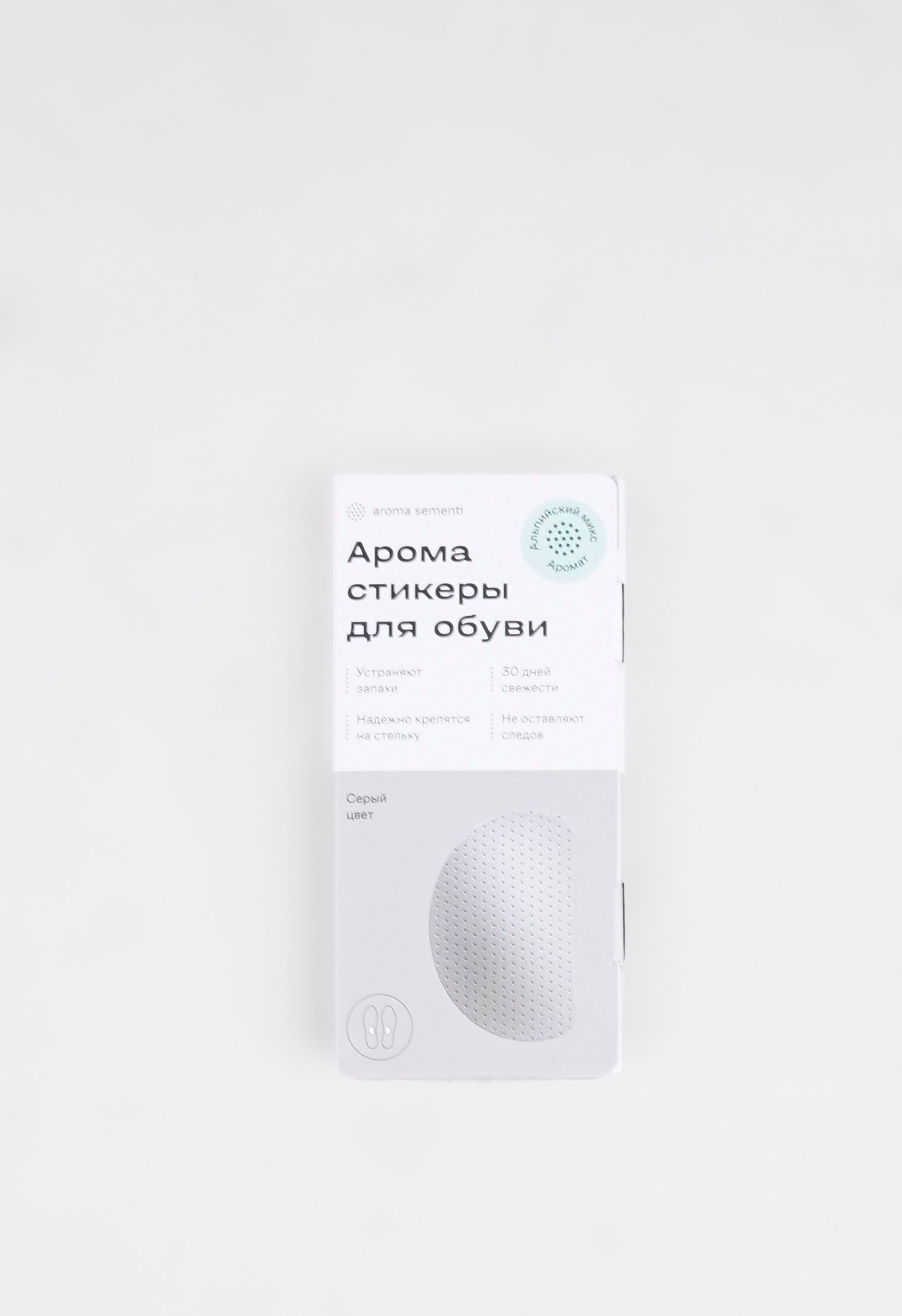 Aroma Sementi Aroma Sementi