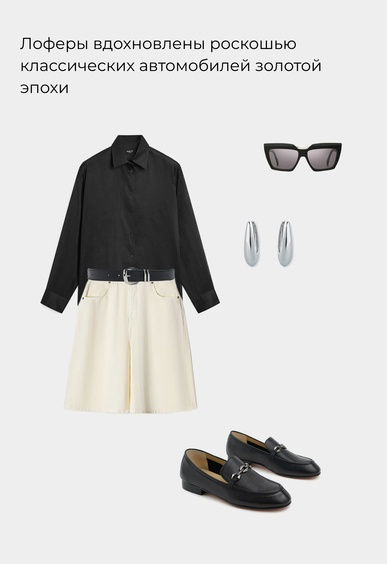 Лоферы Mario Berlucci Лоферы Mario Berlucci