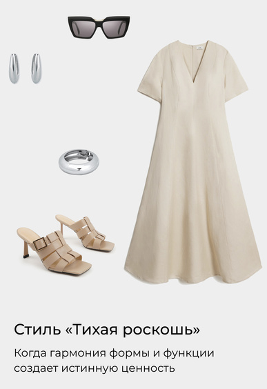 Босоножки Mario Berlucci Босоножки Mario Berlucci