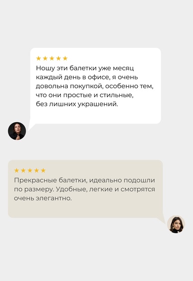 Балетки Mario Berlucci Балетки Mario Berlucci