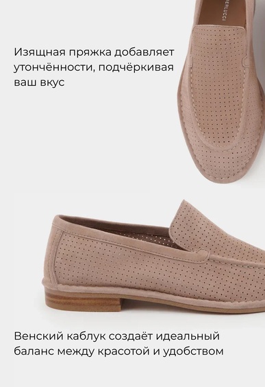 Лоферы Mario Berlucci Лоферы Mario Berlucci