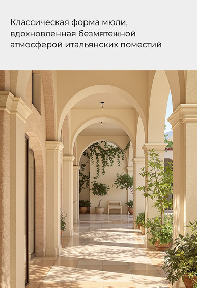 Мюли Mario Berlucci Мюли Mario Berlucci