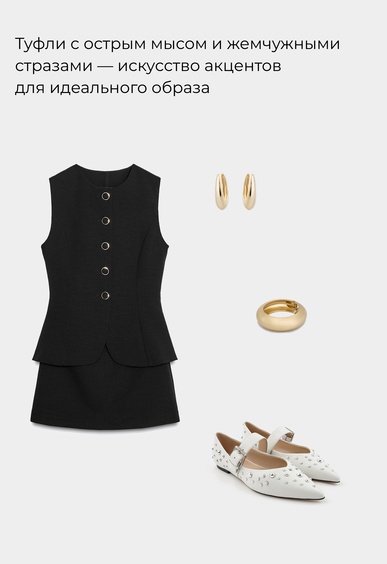 Балетки Mario Berlucci Балетки Mario Berlucci