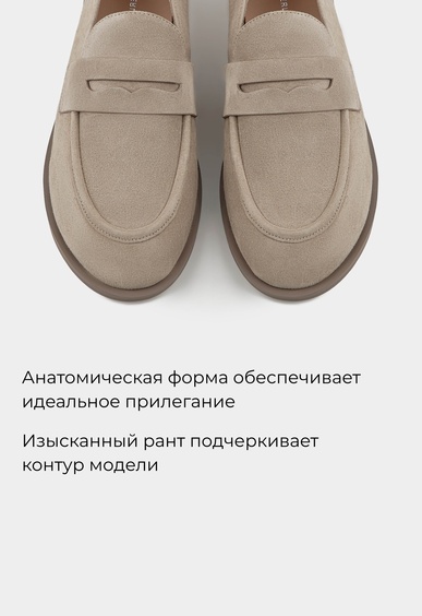 Лоферы Mario Berlucci Лоферы Mario Berlucci