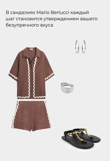 Сандалии Mario Berlucci Сандалии Mario Berlucci