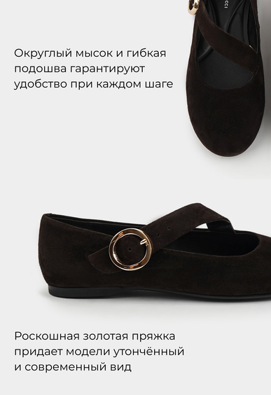 Балетки Mario Berlucci Балетки Mario Berlucci