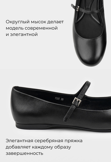 Балетки Mario Berlucci Балетки Mario Berlucci