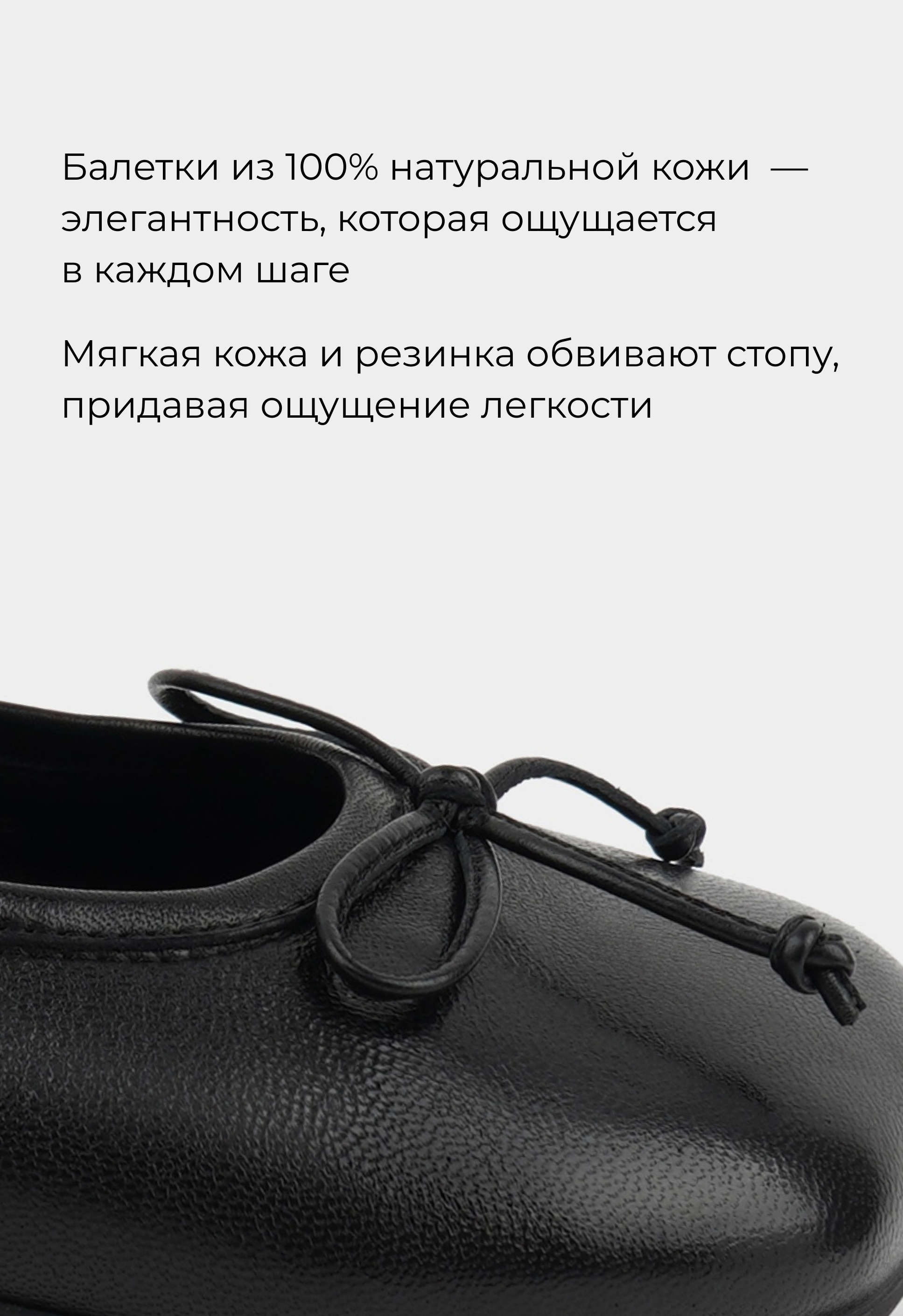 Балетки Mario Berlucci Балетки Mario Berlucci