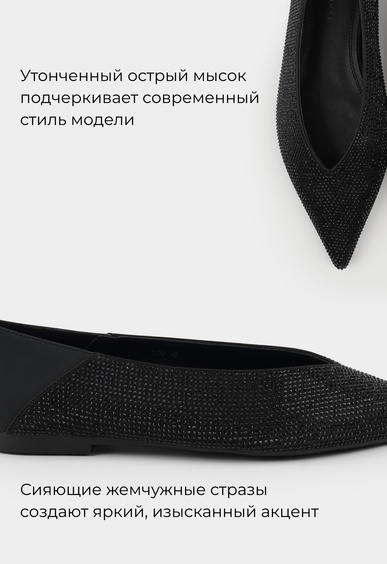 Балетки Mario Berlucci Балетки Mario Berlucci