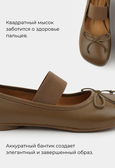 Балетки Mario Berlucci Балетки Mario Berlucci