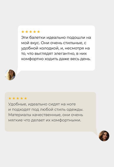 Балетки Mario Berlucci Балетки Mario Berlucci