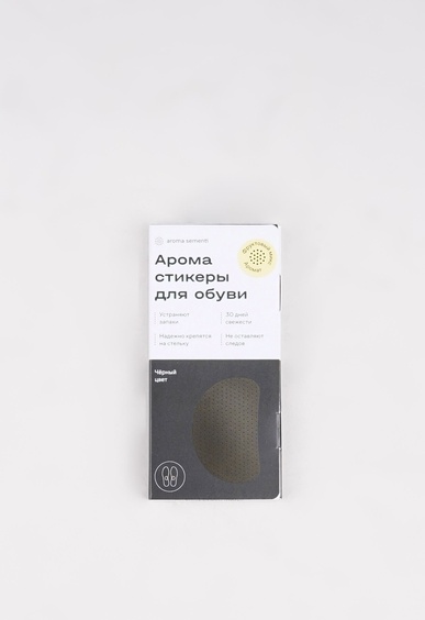 Aroma Sementi Aroma Sementi