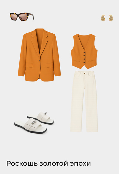 Пантолеты Mario Berlucci Пантолеты Mario Berlucci