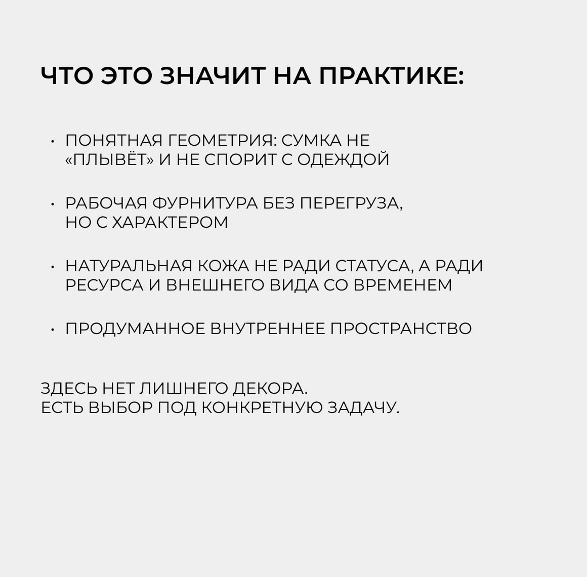 Удобство и качество (баннер)