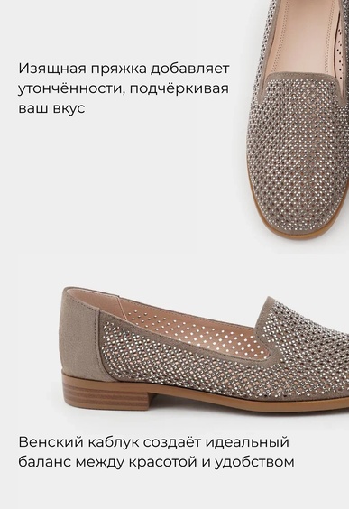 Лоферы Mario Berlucci Лоферы Mario Berlucci