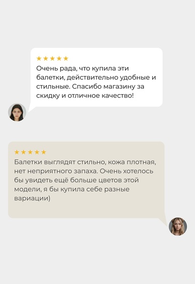 Балетки Mario Berlucci Балетки Mario Berlucci