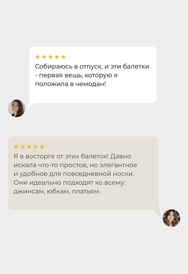 Балетки Mario Berlucci Балетки Mario Berlucci