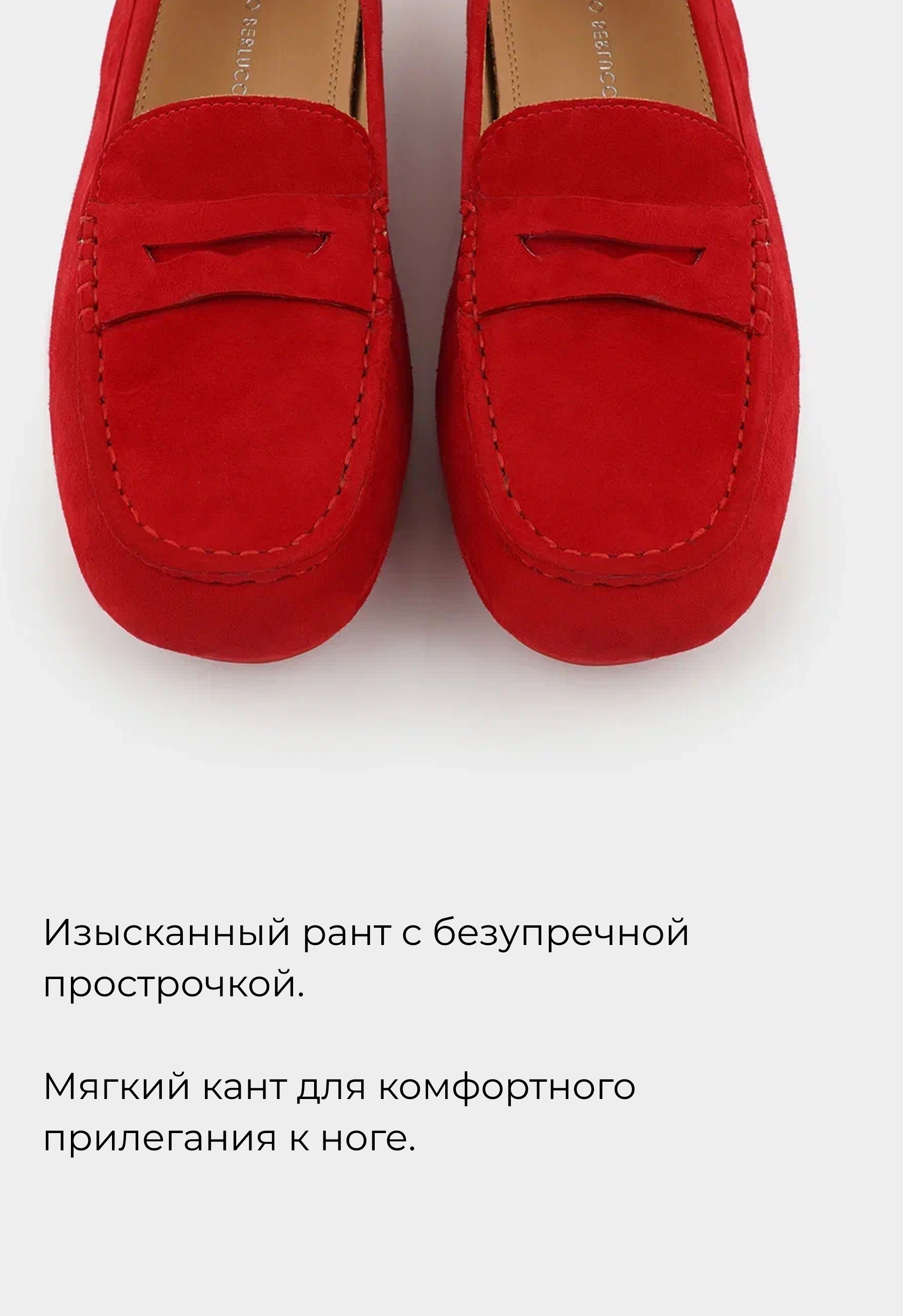 Мокасины Mario Berlucci Мокасины Mario Berlucci