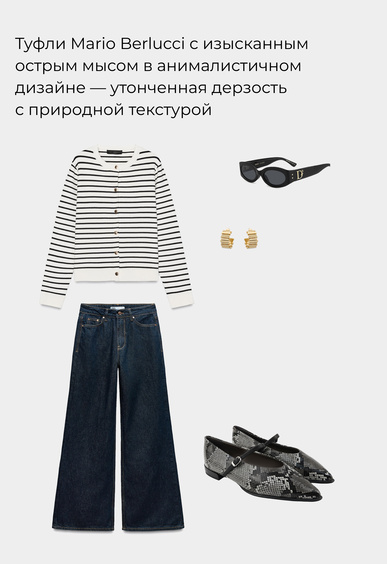 Туфли Mario Berlucci Туфли Mario Berlucci