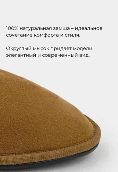 Слиперы Mario Berlucci Слиперы Mario Berlucci