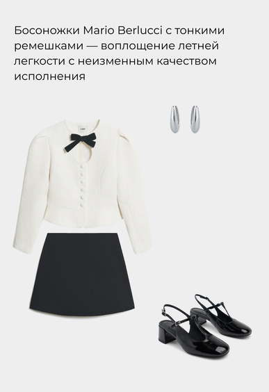 Туфли Mario Berlucci Туфли Mario Berlucci