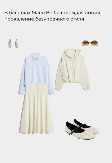 Балетки Mario Berlucci Балетки Mario Berlucci