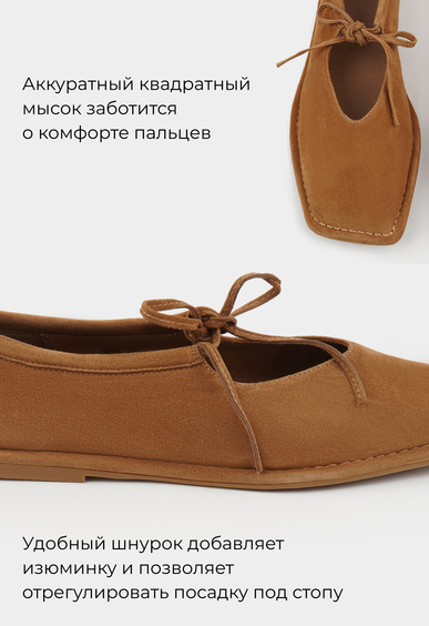 Балетки Mario Berlucci Балетки Mario Berlucci