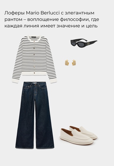 Лоферы Mario Berlucci Лоферы Mario Berlucci