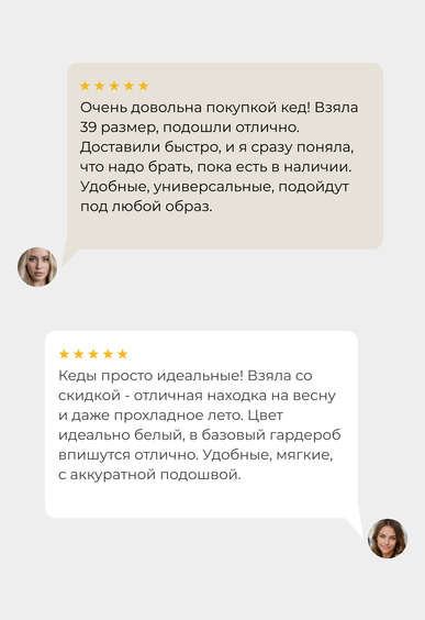 Кеды Mario Berlucci Кеды Mario Berlucci