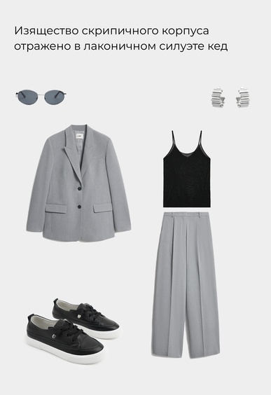 Кеды Mario Berlucci Кеды Mario Berlucci