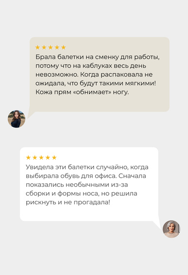 Балетки Mario Berlucci Балетки Mario Berlucci