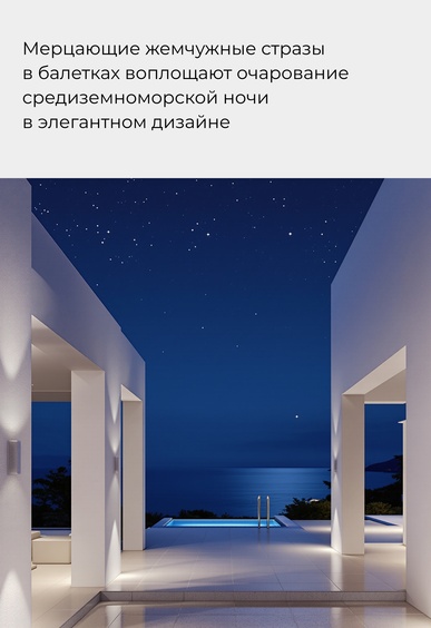 Балетки Mario Berlucci Балетки Mario Berlucci