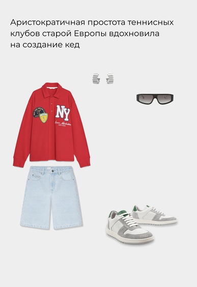 Кеды Mario Berlucci Кеды Mario Berlucci