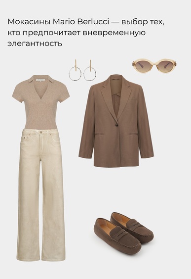 Мокасины Mario Berlucci Мокасины Mario Berlucci