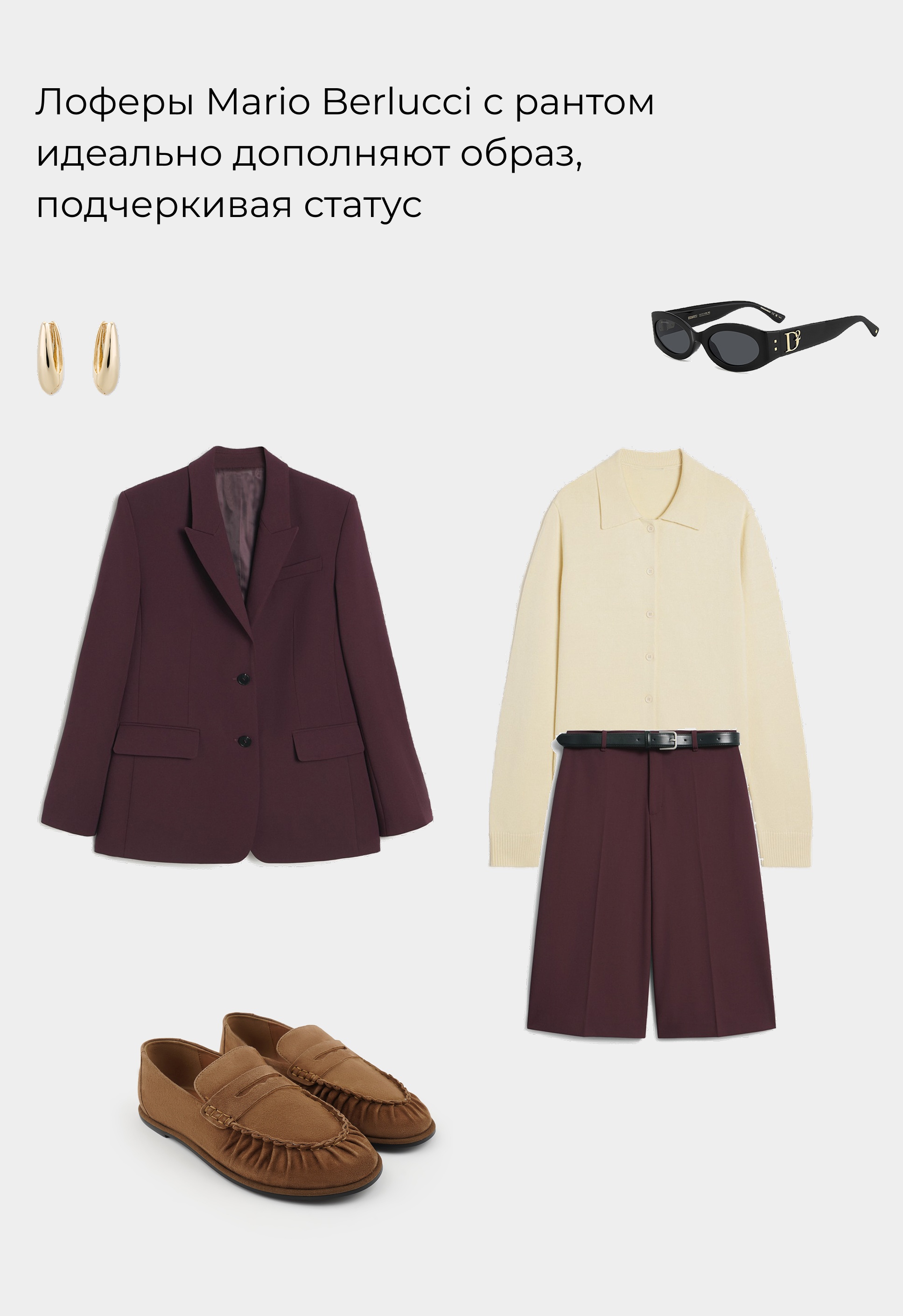 Лоферы Mario Berlucci Лоферы Mario Berlucci