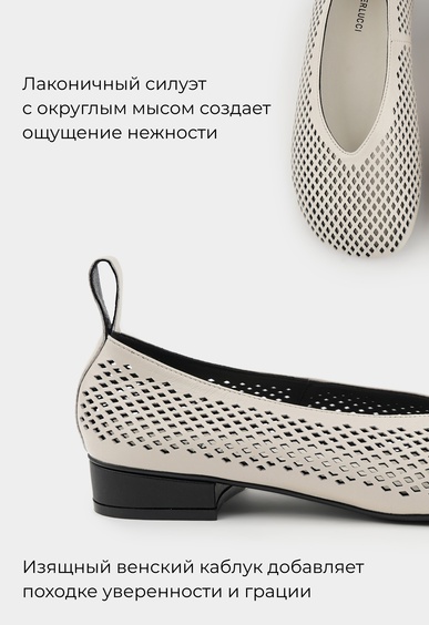 Балетки Mario Berlucci Балетки Mario Berlucci