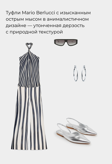 Туфли Mario Berlucci Туфли Mario Berlucci