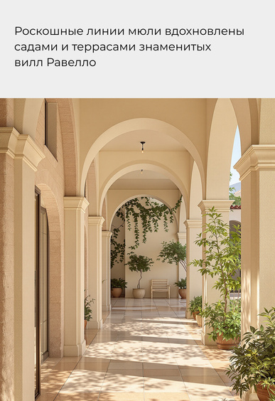 Мюли Mario Berlucci Мюли Mario Berlucci