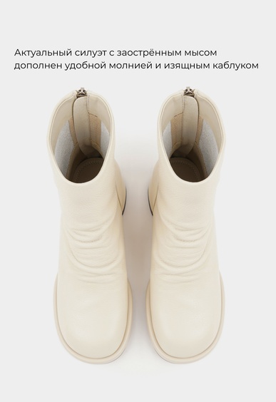 Ботильоны Mario Berlucci Ботильоны Mario Berlucci