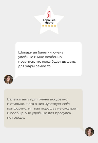 Балетки Mario Berlucci Балетки Mario Berlucci