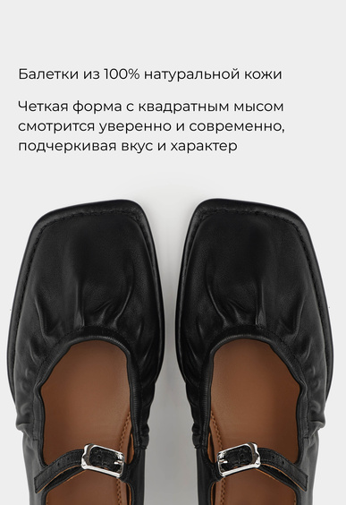 Балетки Mario Berlucci Балетки Mario Berlucci