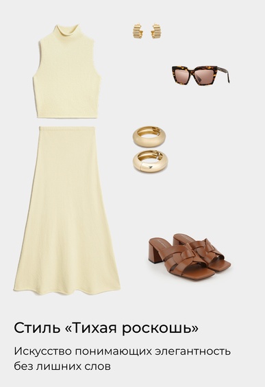 Мюли Mario Berlucci Мюли Mario Berlucci