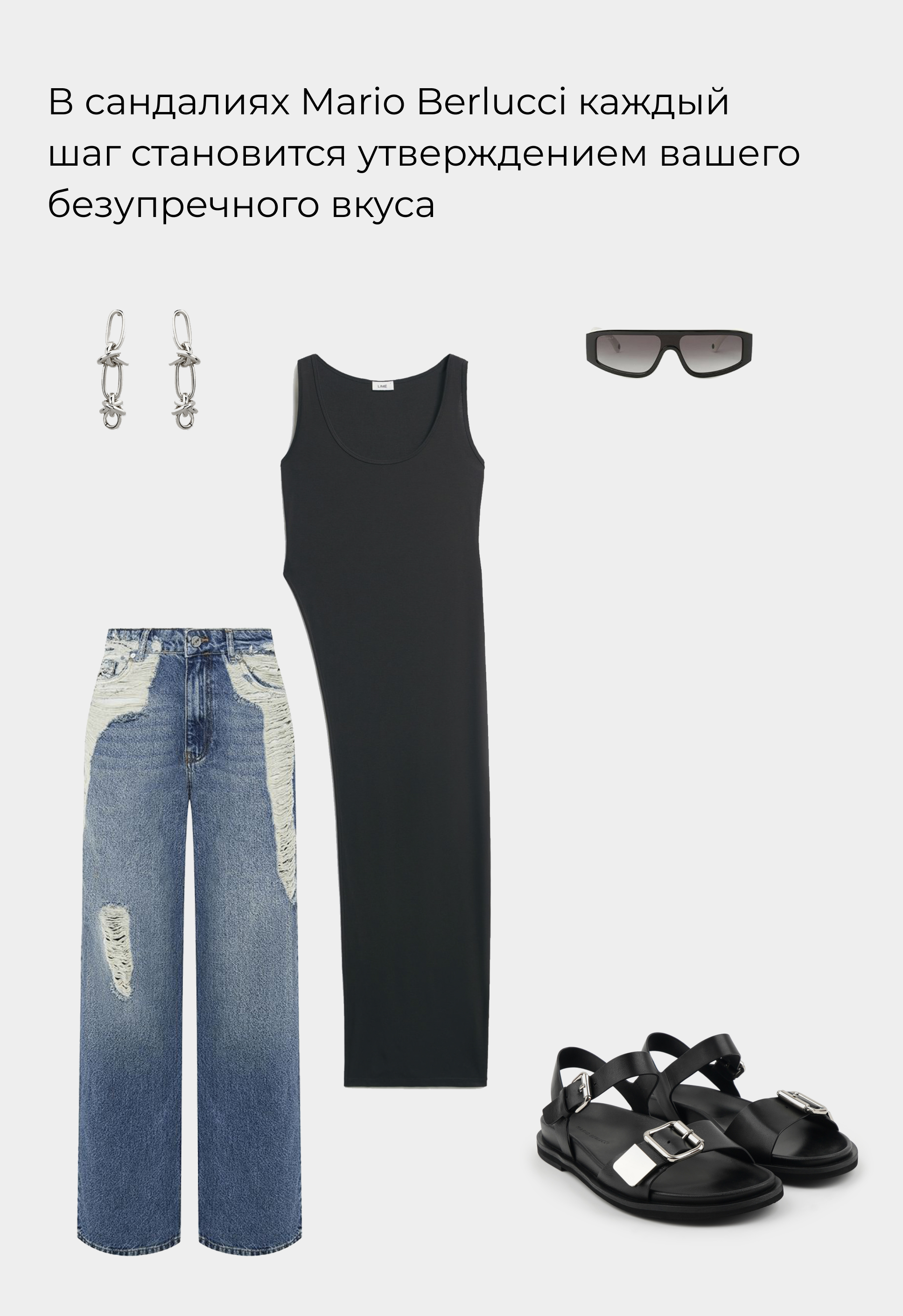 Сандалии Mario Berlucci Сандалии Mario Berlucci