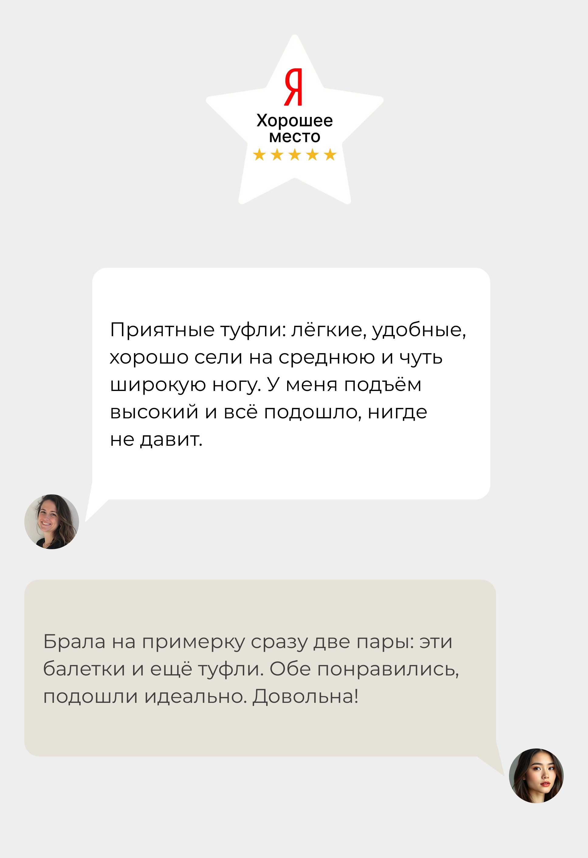 Балетки Mario Berlucci Балетки Mario Berlucci