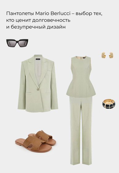 Пантолеты Mario Berlucci Пантолеты Mario Berlucci