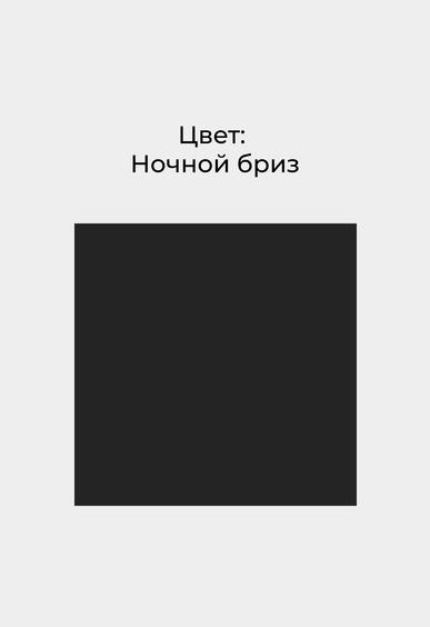 Пантолеты Mario Berlucci Пантолеты Mario Berlucci