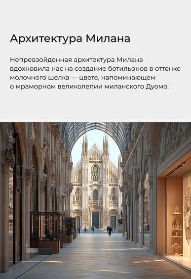 Ботильоны Mario Berlucci Ботильоны Mario Berlucci