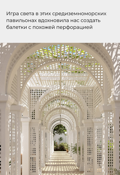 Балетки Mario Berlucci Балетки Mario Berlucci